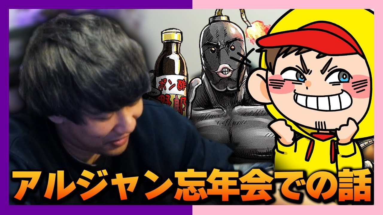 とはいえ飲み過ぎです【#雑談 ねろちゃん切り抜き】