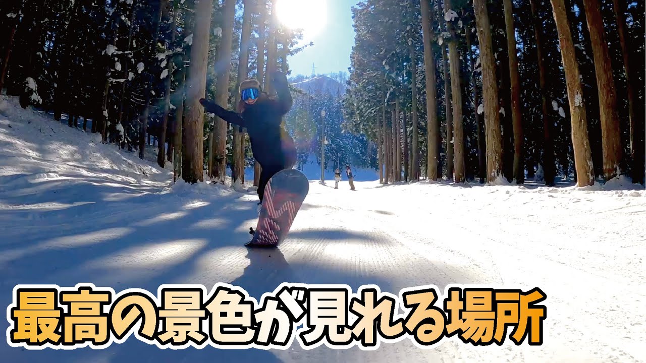 神立スノーリゾートをコース紹介します