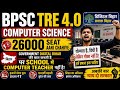 BPSC TRE 4.0 COMPUTER TEACHER VACANCY 2026 ||COMPUTER TEACHER SYLLABUS TRE 4.0|TRE 4.0 SEAT COMPUTER