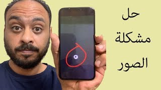 حل مشكلة الصور في الايفون لازم انترنت | حذف الصور من الاي كلاود