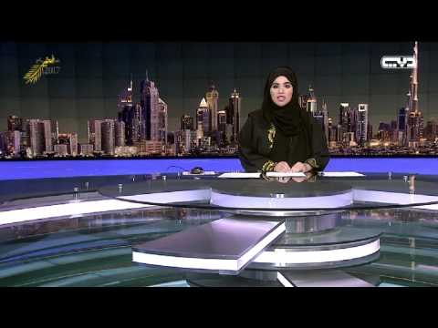 أخبار الإمارات ديوان حاكم دبي ينعى المغفور لها الشيخة شيخة بنت سعيد آل مكتوم