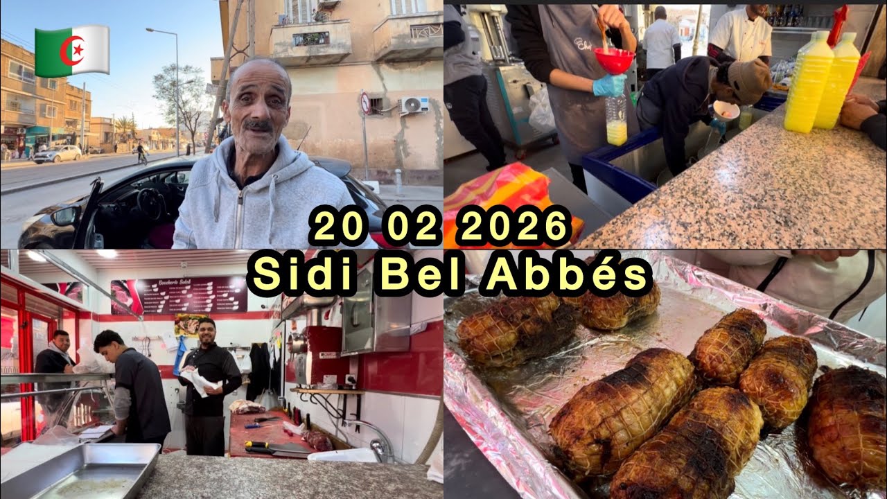 اليوم الثاني من رمضان  في سيدي بلعباس  قبل الأذان المغرب 