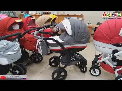 Купить детскую коляску Adamex Avator. Он же Verdi Futuro, Caretto Royal.