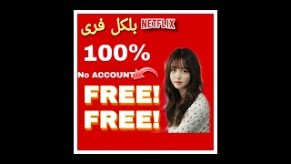 Netflix NO ACCOUNT!!!! | 100% FREE! FREE! 2020 | PARWAAZ CHANNEL