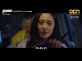 The player  trailer 2  watch with subs 12h after korea