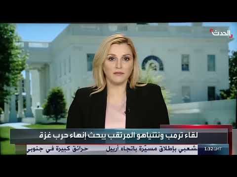 ضغوط أمريكية على إسرائيل وحماس... وتصعيد التوترات مع إيران