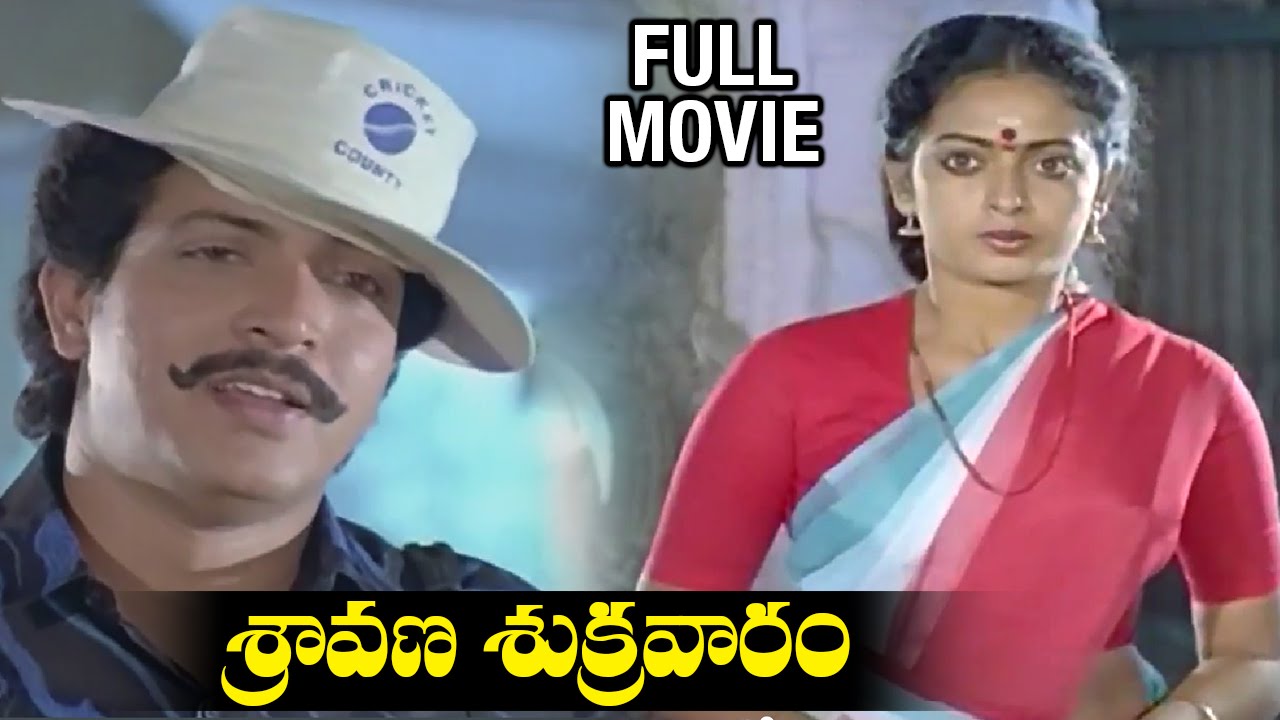 Sravana Sukravaram Telugu Full Movie | Seeta | Nizhalgal Ravi ...