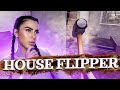 HOUSE FLIPPER | КОПИМ ДЕНЬГИ НА НОВЫЙ ДОМ #2