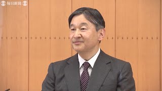 天皇陛下61歳　コロナ禍「若い人々の苦境を危惧」