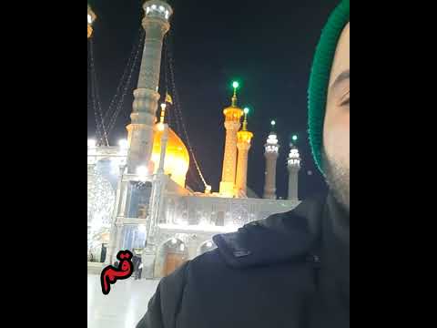 قم یعنی بوی مادر ولادت حضرت فاطمه معصومه و روز دختر مبارک خادم الامیر محمد محمدی شهسوارمدیا