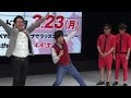 完コピ?藤崎マーケットが「ラッスンゴレライ」やってみた… 「8.6秒バズーカー単独ライブ」記者会見1 #8.6sec Bazooka #Lassen gorelai