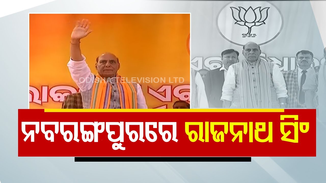 Live | 9 AM Bulletin | 22nd February 2024  Live  | OTV