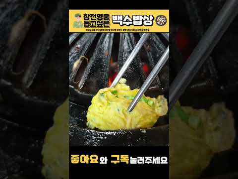 계란말이계 에코프로비엠 #Shorts