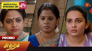 Sundari-Sun TV Tamil Serial