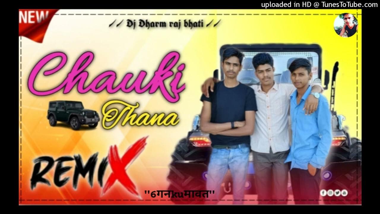 choki thana ( चौकी थाना ) new haryanvi Dj remix song new gangster song
