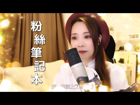 亮聲open《粉絲記事本》懷念經典回億 周星馳 梅艷芳 張國榮 梁朝偉