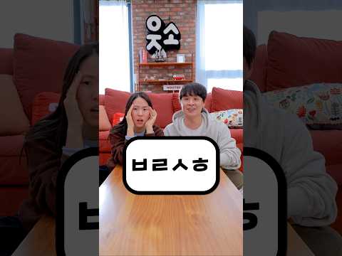 초성만 보고 <strong>음료</strong> 맞히기ㅋㅋㅋ