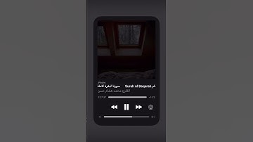 ‏تِلاوة تُداوي القلب🤎| القران الكريم | راحة نفسية | تلاوة هادئة | أرح قلبك |