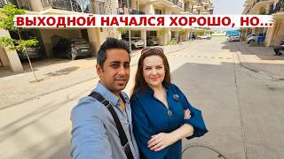 Выбрались в город на выходной! Неужели концерт моей мечты отменили?