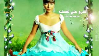 assala atfarag 3ala nafsak أصاله اتفرج علي نفسك youtube