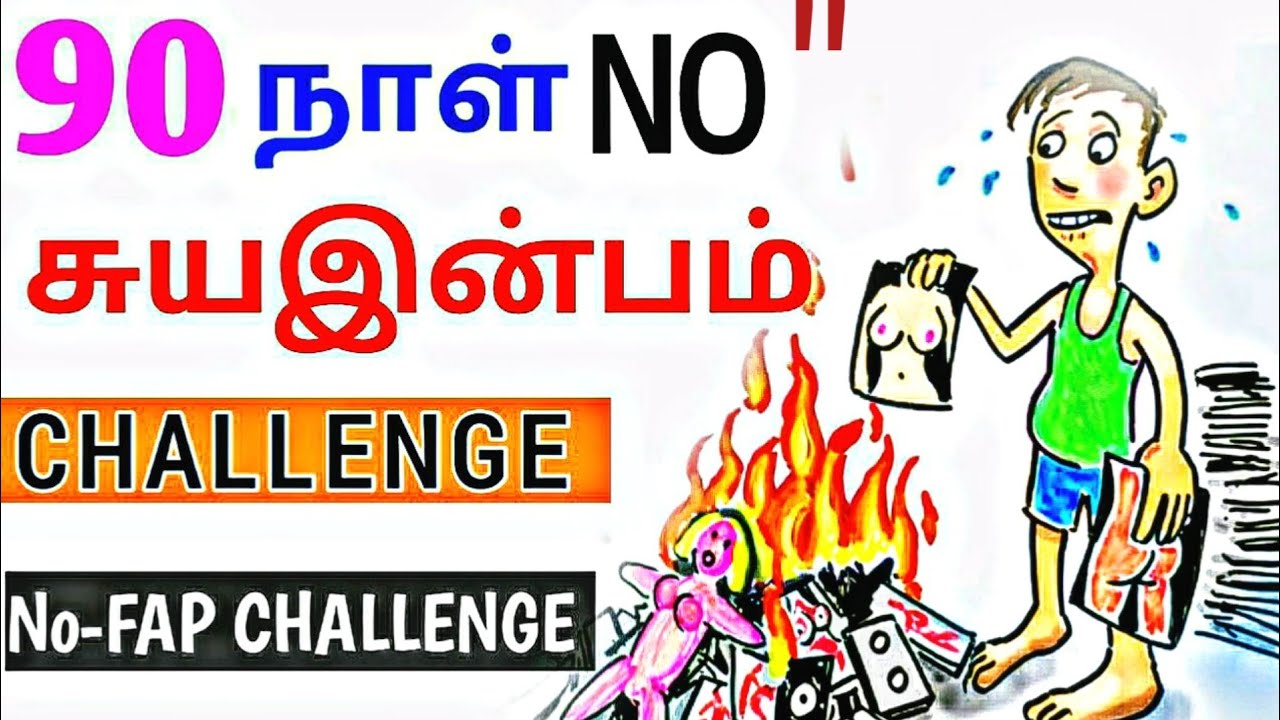 Nofap 90 Days Challenge In Tamil Lone Wolf YouTube