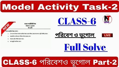 class-6 geography (ভূগোল) Model Activity Task Part-2 #WBBSE@NTDailyNews|
