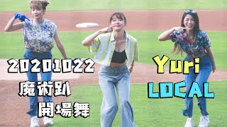20201011 Yuri 魔術趴 開場舞 LOCAL