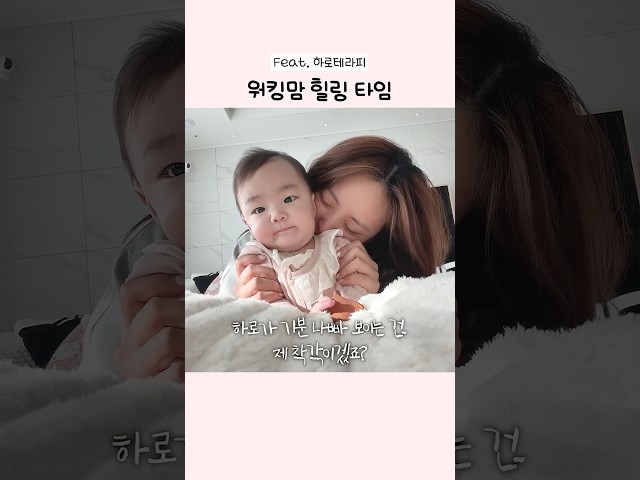 이 미소 보려고 일합니다 ????