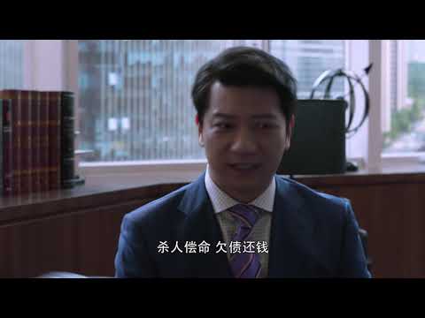 顾婕许诺何塞高级合伙人，拉拢他对付封老大