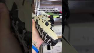 Отличные кроссовки на лето #обзоркроссовок