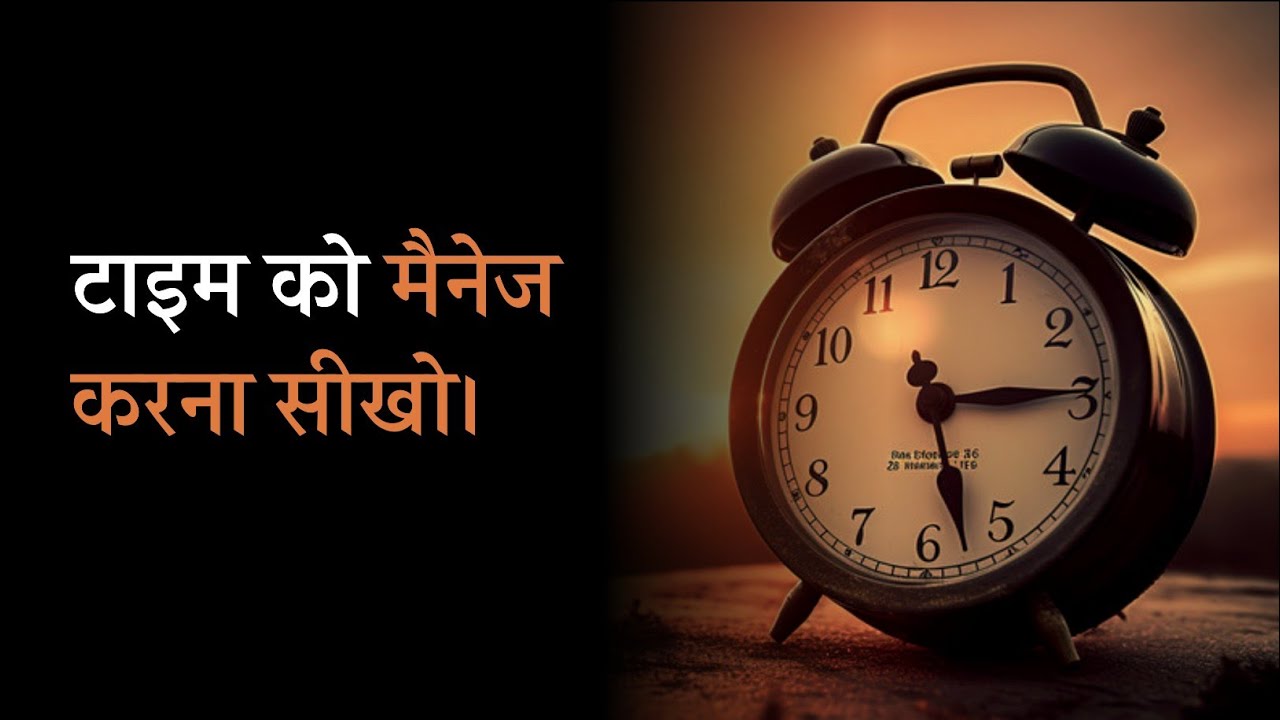 Top 5 Time Management Tips By Myroute - YouTube
