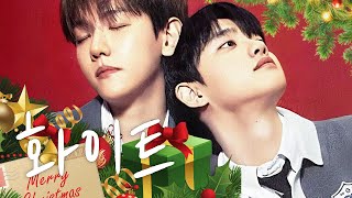 백현 X 도경수 (BAEKHYUN X D.O.) \