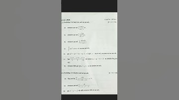 Polytechnic 2nd sem APPLIED MATHEMATICS 2nd imp que। #Applied Mathematics 2nd previous paper #bteup