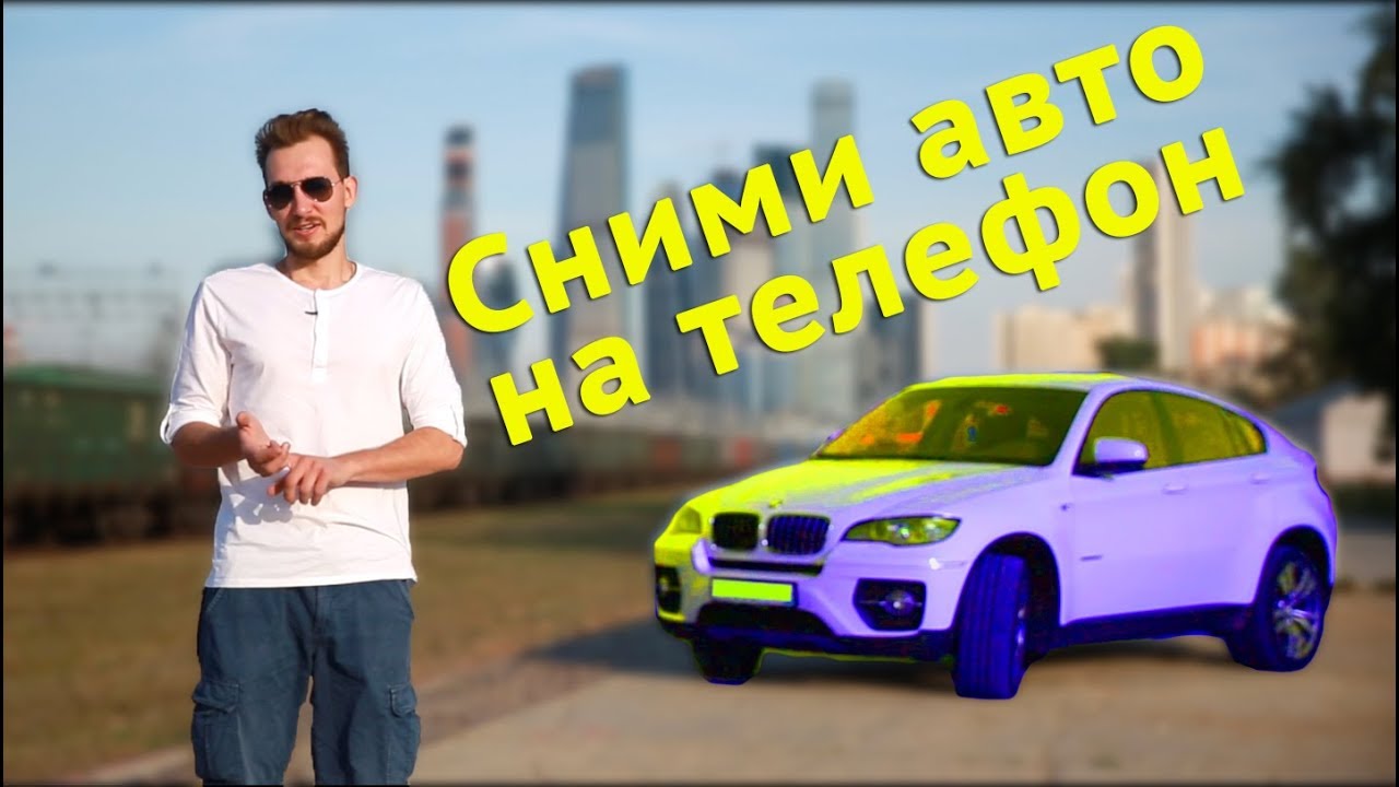 Снять авто в геленджике