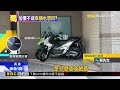 獨家》重機交車前倒車受損 控車行想「凹」修復交車@newsebc