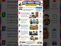 Past Perfect Tense Trick in 36 Seconds | SSC, RPSC, CTET & CUET Grammar Masterclass 📚#viral