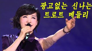옛날노래 🍀 흘러간 옛노래 듣기, 추억의 가요 트로트 명곡 무료 연속 듣기(감동의 눈물나는 트롯트 계속 듣기)