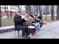 Духовой оркестр "Реприза" - В городском саду