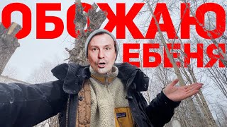 💸СЛИЛ 300 ТЫСЯЧ💸 Стоит ли путешествовать по России? Ты не умеешь отдыхать