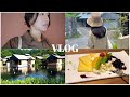 【下饭vlog】同伴视角夏日慢悠悠/ 轻井泽避暑 /大自然吸氧