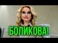 ВОН ОНО ЧЁ... Голикова все популярно объяснила - КУШАЙТЕ!