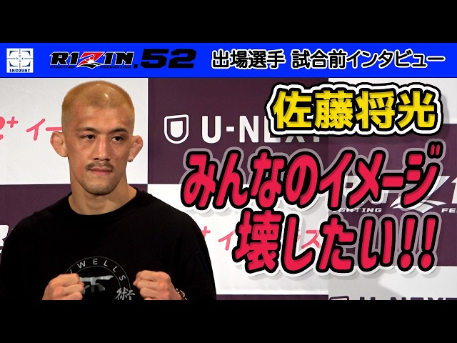 RIZIN.52] 38-year-old blonde Masamitsu Sato warns of a fierce