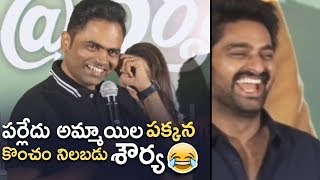Director Vamsi Paidipally Funny Speech Narthanasala Teaser Launch Tfpc