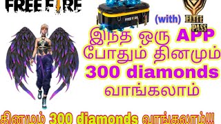 Sema earning application app name( spcoin) in tamil screenshot 3