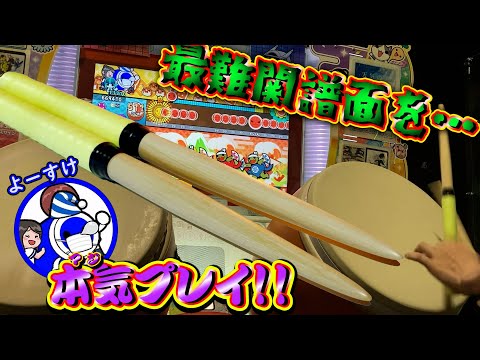 埼玉のセンスドンにバチあげたらとんでもない記録が・・・・