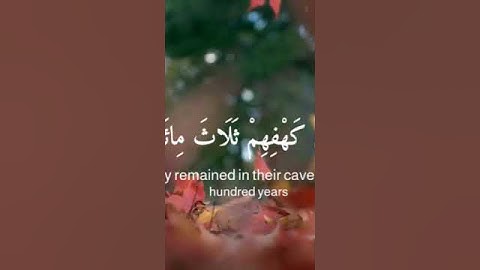 #جمعة مباركة ✨#اكثروا الصلاة على النبي📿 #لا تنسوا قراءة سورة الكهف 🤲🍁