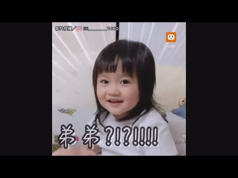 媽媽問2歲女兒「胎內記憶」 女兒奶萌回答語出驚人！｜親子｜搞笑