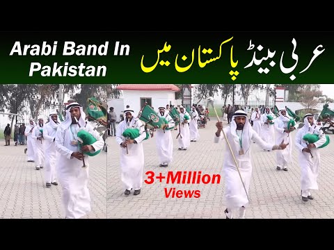 Arabi Band In Pakistan