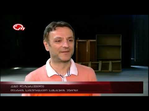 თბილისის სახელმწიფო აზერბაიჯანული დრამატული თეატრი  ტვ-\"OBIEKTIVI\"