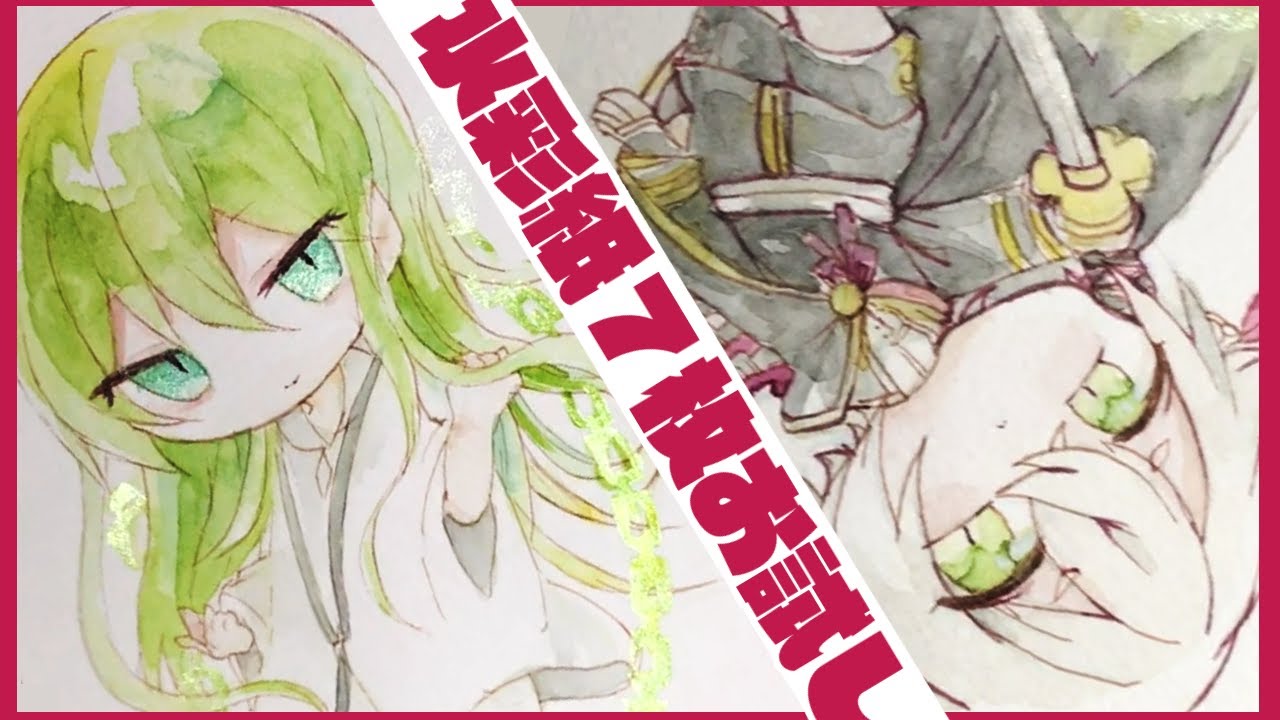 水彩】7種類の水彩紙をお試します！ - YouTube